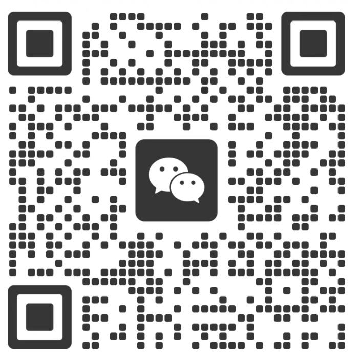 微信二维码